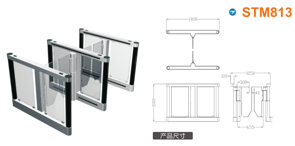 无锡滨湖区速通门STM813