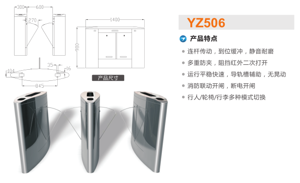 无锡滨湖区翼闸二号